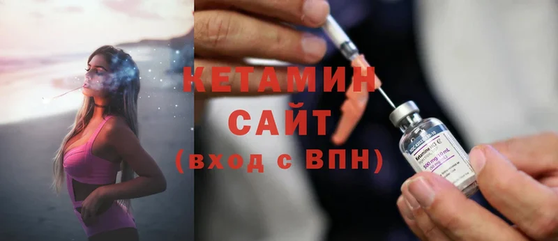 купить наркоту  Ленск  Кетамин ketamine 