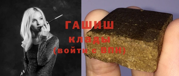 экстази Бугульма