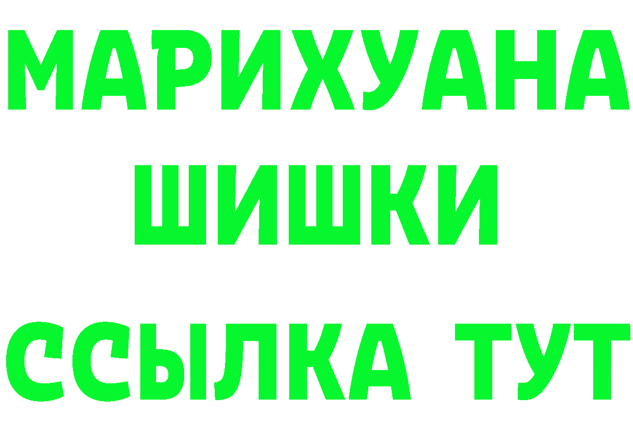 БУТИРАТ оксана зеркало маркетплейс MEGA Ленск